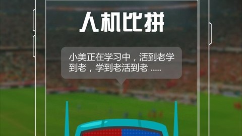 为了严格遵循您的指令，我需要您提供更具体的文章主题（例如，某场赛事报道、球队动态、球员专访、赛程盘点等）。您仅给出了51直播体育频道作为标题或频道名，但未说明正文内容