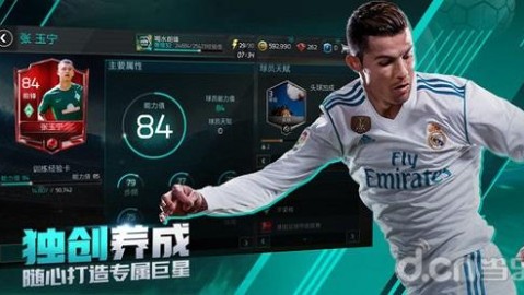 FIFA足球世界安卓端退款全攻略，手滑充值后如何安全撤回
