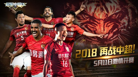 2022赛季中超联赛的冠军是 武汉三镇足球俱乐部