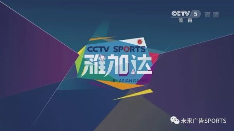 cctv5+体育赛事分析