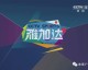 cctv5+体育赛事分析
