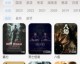 小组赛首轮，卡塔尔1-1战平瑞士，恩博洛点射建功胡希补时绝平