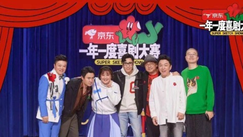 一年一度喜剧大赛第二季总决赛战报，某某某加冕冠军，左凌峰上演笑弹帽子戏法，刘同助攻王实至名归
